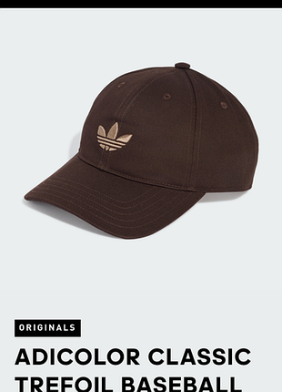 Кепка adidas темно-коричневого цвета