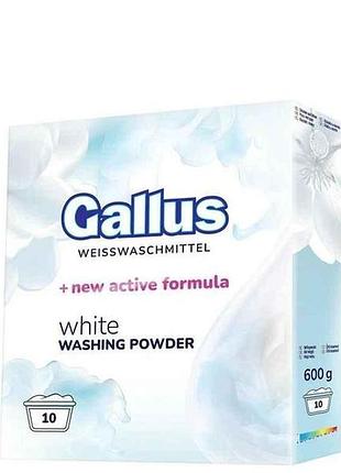 Стиральный порошок 600г weiss для белого (картон) тм gallus