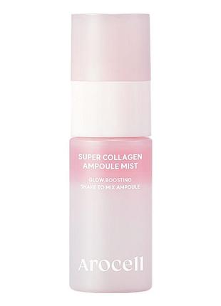 Спрей для обличчя arocell collagen ampoule mist для зволоження та сяйва