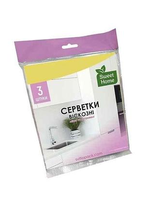 Серветка для прибирання 3шт тм sweet home