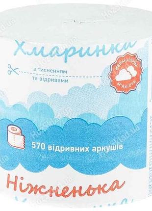 Туалетний папір 8шт 1шар хмаринка блакитний тм ніжненька