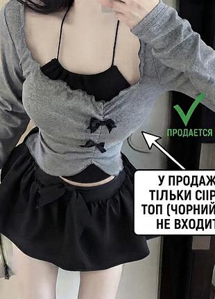 Стильний сірий кроп топ з бантиками coquette