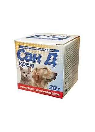 Крем противогрибковый сан д контейнер -20г тм o.l.kar