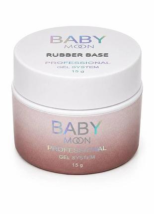 Каучукова база для гель-лаку baby moon rubber base, 15 мл