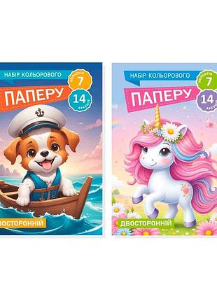 Бумага цветная а4 14 л двусторонняя