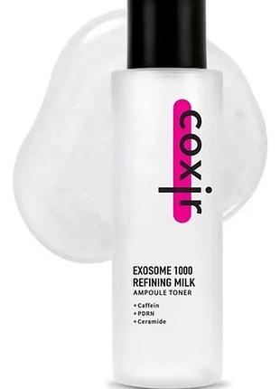 Відновлювальний тонер тонік для обличчя coxir exosome 1000 refining milk ampoule toner