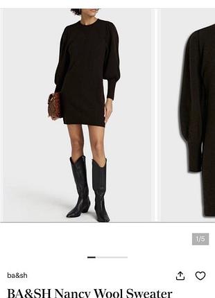 Ba&sh сукня із вовни