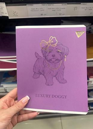 Зошит luxury doggy з собаками