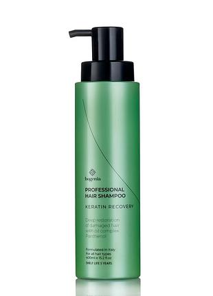 Шампунь для волос bogenia keratin recovery 400 мл
