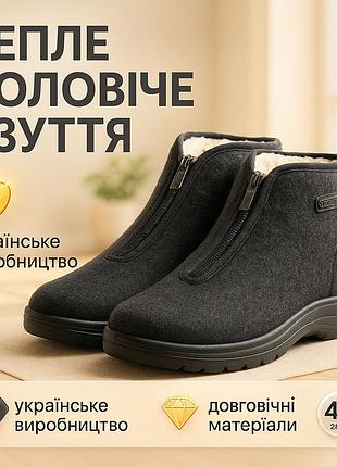 Зеленые сапоги для работы в дождь, утепленные чоботы для мужчин, удобная мужская обувь легкая ul-42