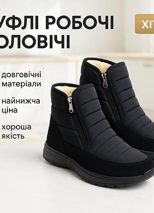 Захисне взуття для складу 45р, легкі гумові чоботи для зимового використання, галоші зимові dx-27