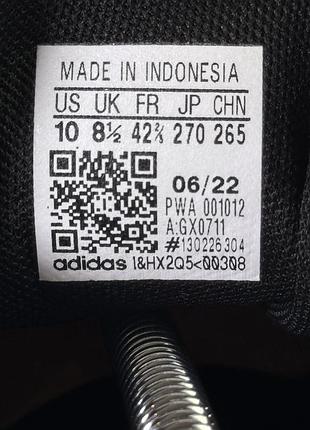 Кросівки adidas 8