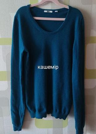 Uniqlo гольф светр кашеміровий
