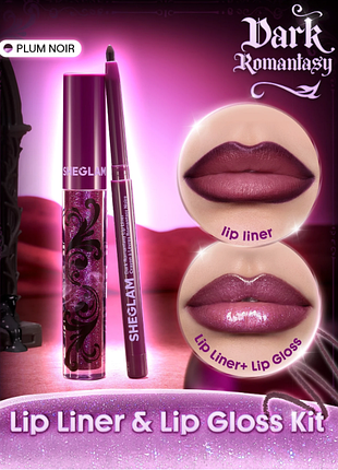 Набор для губ sheglam dark romantasy lip liner + lip gloss kit - plum noir (6293)