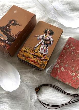 Новинка! таро глюк життя glitch life tarot 2