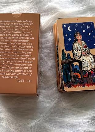 Новинка! таро глюк життя glitch life tarot 9