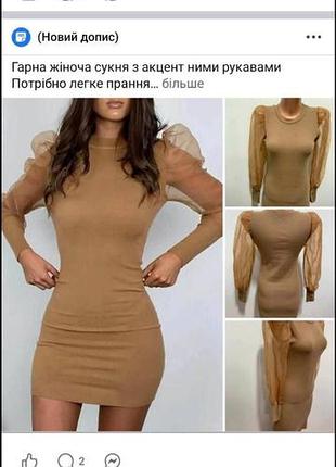 Лот 15 одяг новий та в гарному стані одяг жіночий оптом 32 позиція