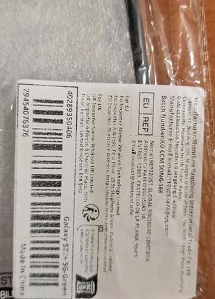 Чохол samsung s22+ 5