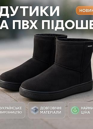 Водонепроницаемые чоботы для зимы, качественные резиновые сапоги для мужчин, меховые бурки ql-55