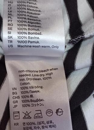 Лонгслів в смужку 4