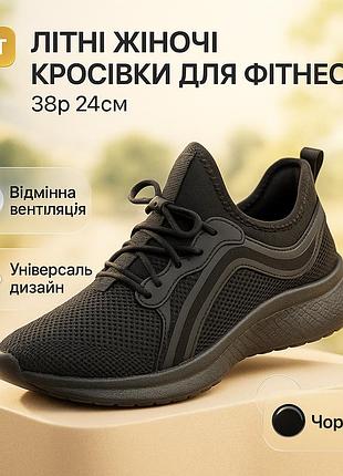 Летние кроссовки для женщины 38р 24см, кроссовки весенние для женщин кеды женские весна dp-65