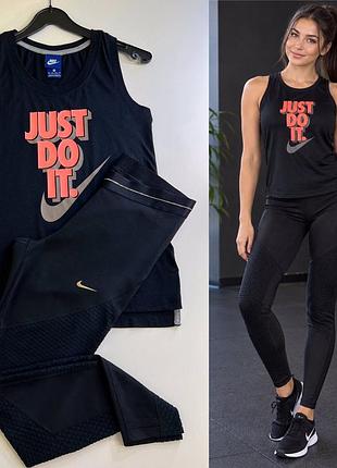 Чорний спорт набір лосіни і майка найк nike