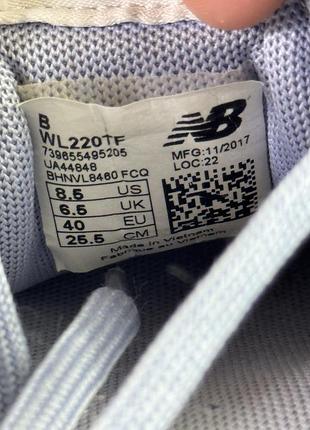 Кросівки new balance 8