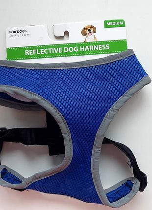 Шлейка для собак світловідбиваюча reflective dog harness