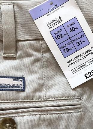 Класичні брюки зі стрілками m&s, 40/31 7