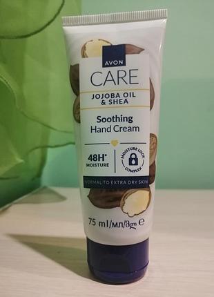 Крем для рук avon care jojoba oil & shea soothing hand cream 75 мл
