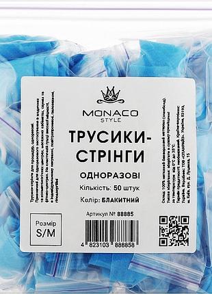Трусики-стринги s/m блакитні monaco, 50 шт.