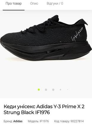 Кросівки adidas для бігу
торг присутній 5
