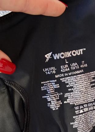Топ спортивний workout 4