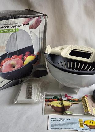 Мультислайсер овочерізка 9 в 1 wet basket vegetable cutter