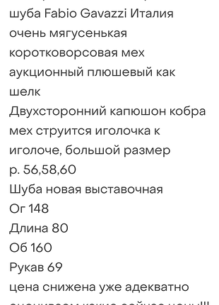 Fabio gavazzi італія 6