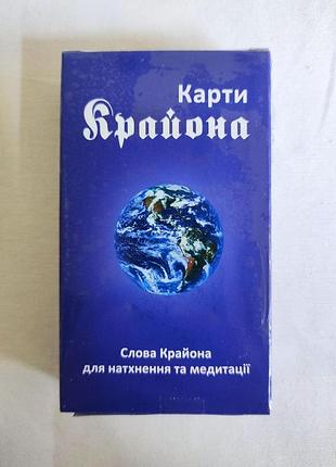 Карти крайона. слова крайона для натхнення та медитації. 50 карт
