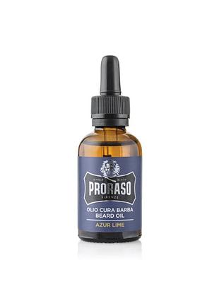 Олія для бороди proraso beard oil al 30 мл — для догляду за бородою та вусами