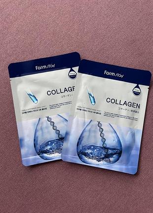 Тканевая маска с коллагеном farmstay visible difference mask sheet