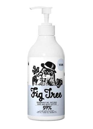 Лосьйон для рук і тіла yope hand/body lotion fig tree 300 мл