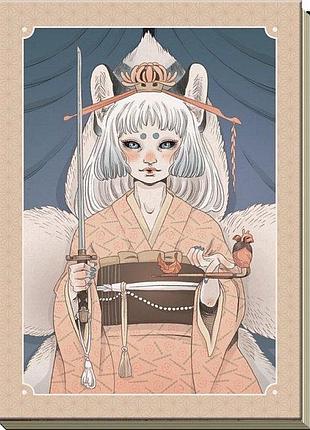 Дневник таролога yokai journal. lo scarabeo