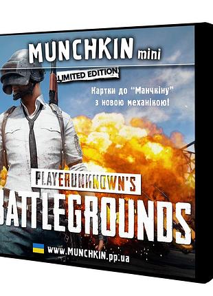 Настільна гра манчкін pubg: battlegrounds (munchkin boardgame) пабг гра українською мовою