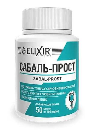 Elixir сабаль - прост здоровья мужчины no50