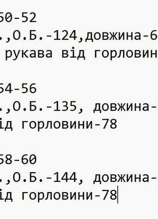 Бомбер черный экокожа