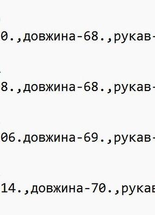 Лонгслів рубчик чорний зі змійкою