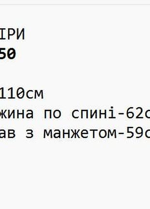 Бомбер шоколадний графітовий