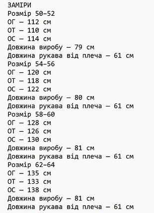 Куртка с капюшоном черная 2