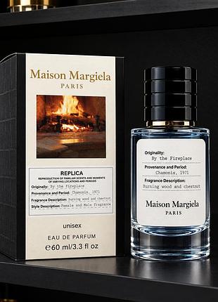 Унісекс lux парфуми maison martin margiela by the fireplace