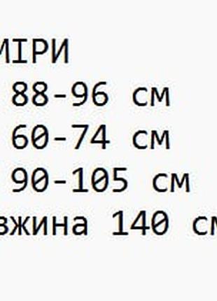 Сукня чорна мікродайвінг сітка