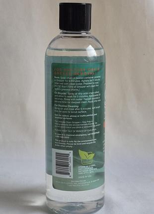Новий очищувач ланцюга silca ultimate chain stripper + wax prep 473 мл 5