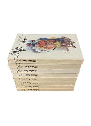 Майн род – собрание произведений в 8 томах, 1992 год